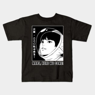 Mars here we come anime Kids T-Shirt